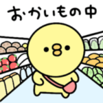 シュールなミニひよこの家族ライン