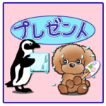 TOY POODLE トイプードル Ver4