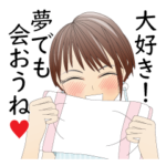 オトナのジカン・サマーラブ