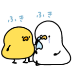 へんてこなヒヨコとアヒル