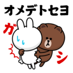 ブラウン&フレンズ（ニセ韓国語）パート2