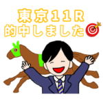 競馬・競馬場別レース的中スタンプ