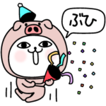 じろりねこ豚さんの真似シンプル