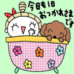 nenerin シンプル日常会話スタンプ360