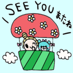 nenerin シンプル日常会話スタンプ346