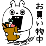 ピタうさぎ家族シンプル