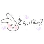 ちっちゃいメンヘラうさぎちゃん！修正版