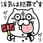 ねこたまっしぐら悪魔の恋人