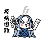 半人半魚のアマビエちゃん