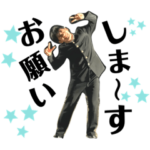 竜介スタンプ/2022