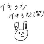 ヨーーーソローーーーー