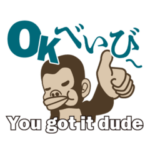 スラングゴリラのイングリッシュ