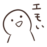 てきとうな人の夏〜2020〜