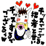 ホースとビーフのヲタLifeマンセー！！