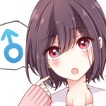 恋するの作り方