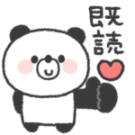 ぱんださん◎家族恋人連絡用 #2