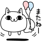 じろりねこ毎日選びやすい