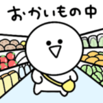 シュールで小さい奴の家族ライン