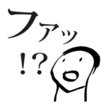 そんなにクセのないネットスラング集
