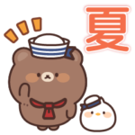 飛び出す♪のんびりクマさん