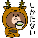 毎日ブラウンダジャレシンプル