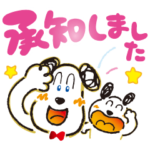 パックンの挨拶２