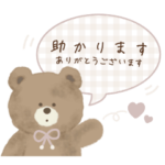 毎日使える！ 敬語　yuco ふわくま