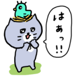 灰色キャットのおだやかな生活