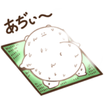 デブくまの夏（おウチ派）