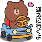 ブラウンの家族連絡用スタンプ２♡