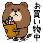 毎日ブラウン家族シンプル