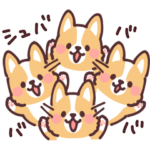 まるまるコーギー9 ハイテンション！