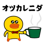 サリー&フレンズ（ニセ韓国語）パート2