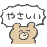 ハイパーポジティブな動物達