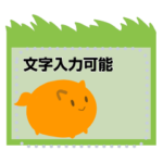 仔馬のぽようま　競馬メッセージスタンプ１