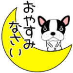 フレンチブルドックのブルちゃん