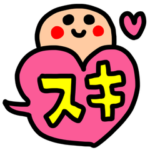 riekimの見やすい吹き出しスタンプ