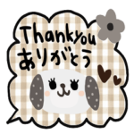 nenerinシンプル日常会話スタンプ337英語