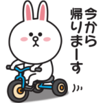 コニーの家族連絡用スタンプ♡