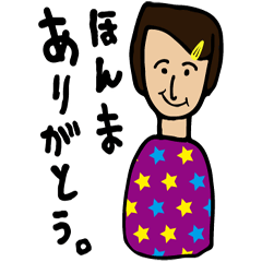 昭和レトロ大阪弁スタンプ Line無料スタンプ 隠しスタンプ 人気スタンプ クチコミサイト スタンプバンク