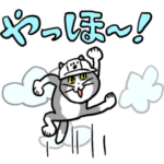 がんばれ！動く仕事猫