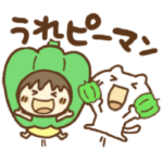 りらちゃんとねこっちのだじゃれ