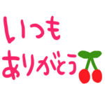 nenerin シンプル日常会話スタンプ376