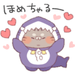 サメ！着ぐるみ動物♡めちゃ褒め2