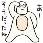 ゴリラのゴリチキ