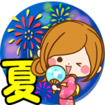 大人かわいい夏・ゆるめハイテンション☆
