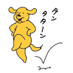 ゆかいなどうぶつ