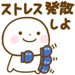 励ますスマイルくん