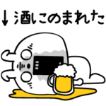 ピタうさぎ酒酔っ払い誘う