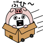 ピタうさぎ豚さんの真似